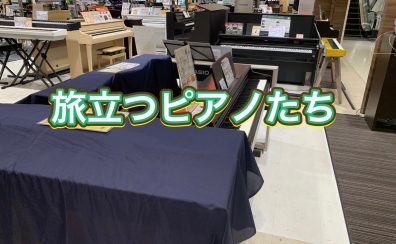ハマちゃんの音楽通信　Vol.18