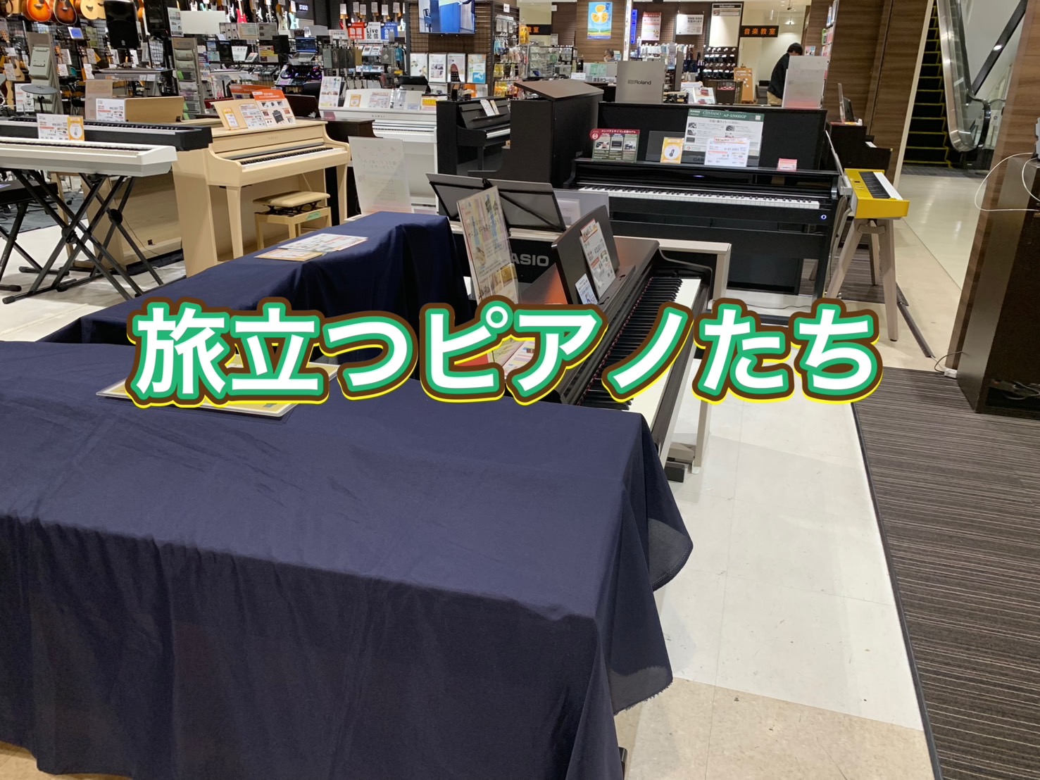 皆様！こんにちは。岡山は夏祭りやサッカーの試合で盛り上がりを見せている夏の終わりですが、皆様いかがお過ごしでしょうか？？最近周りが調味料にこだわっている姿をよく見ます。年齢でしょうか・・(笑)先日先輩について行っておいしそうな醤油を手にしました。※まだ使ってませんが・・(笑)皆様は「これこだわってる […]
