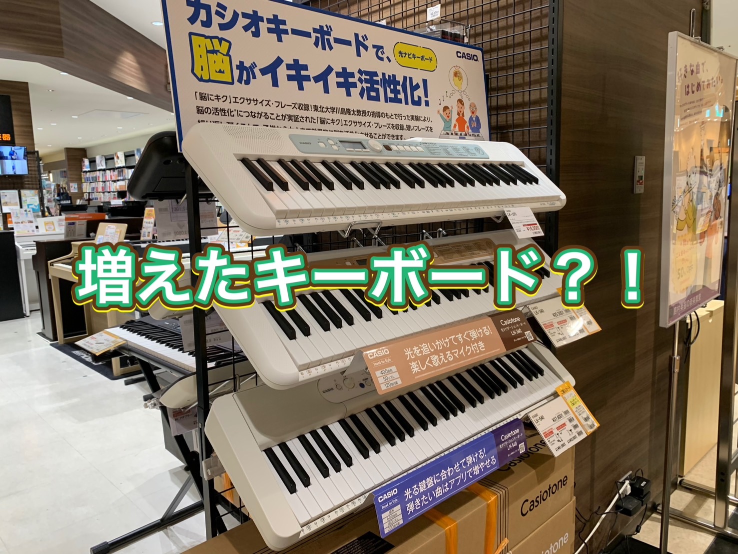 皆様！こんにちは。夏休みももう終わり、学校が始まった方も多いのではないでしょうか。夏・・はまだ終わりそうにないですが(笑)早く秋にならないかなぁと思う今日この頃です・・(-_-;)秋と言えば、読書の秋、食欲の秋、そしてピアノの秋ですね！！！！そんなこじつけは置いといて・・今回は8月28日に新発売した […]