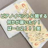ハマちゃんの音楽通信　Vol.20