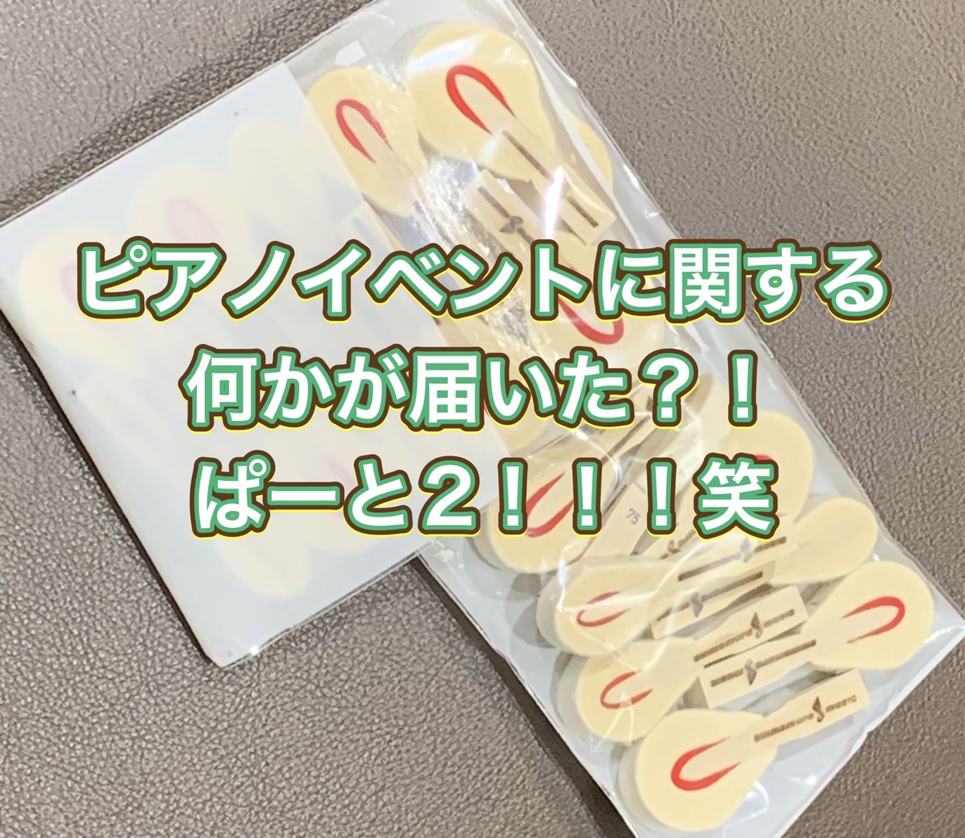 皆様！こんにちは。夏休みももう終わり、学校が始まった方も多いのではないでしょうか。夏・・はまだ終わりそうにないですが(笑)早く秋にならないかなぁと思う今日この頃です・・暑いの本当に苦手です・・。(得意な人はいないか・・(笑))さて、そんな今回は、9月20日・21日のイベントの追加情報をチラ見せ⭐ C […]