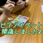【ハンマーキーホルダー作成イベント】実施しました♪
