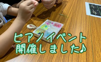 【ハンマーキーホルダー作成イベント】実施しました♪