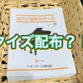 ハマちゃんの音楽通信　Vol.22