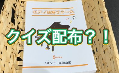 ハマちゃんの音楽通信　Vol.22