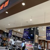 ハマちゃんの音楽通信　Vol.24　広島府中店に行った話～アップライト・グランドピアノがたくさん！～