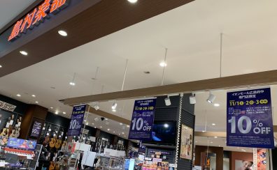 ハマちゃんの音楽通信　Vol.24　広島府中店に行った話～アップライト・グランドピアノがたくさん！～