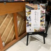 ハマちゃんの音楽通信 Vol.25 coming soon・・・