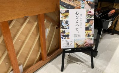 ハマちゃんの音楽通信 Vol.25 coming soon・・・