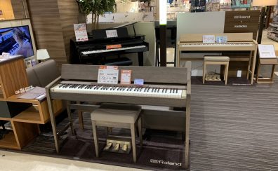 【ローランド+かりもく家具】電子ピアノ:角きよら(KF-25)ときよら(KF-20)比較できます!