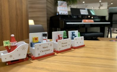 ハマちゃんの音楽通信　Vol.28　クリスマスがくる～