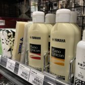 【ピアノアクセサリー】ピアノを長く使うために～お手入れ商品・防音遮音商品・売れ筋をご紹介♪