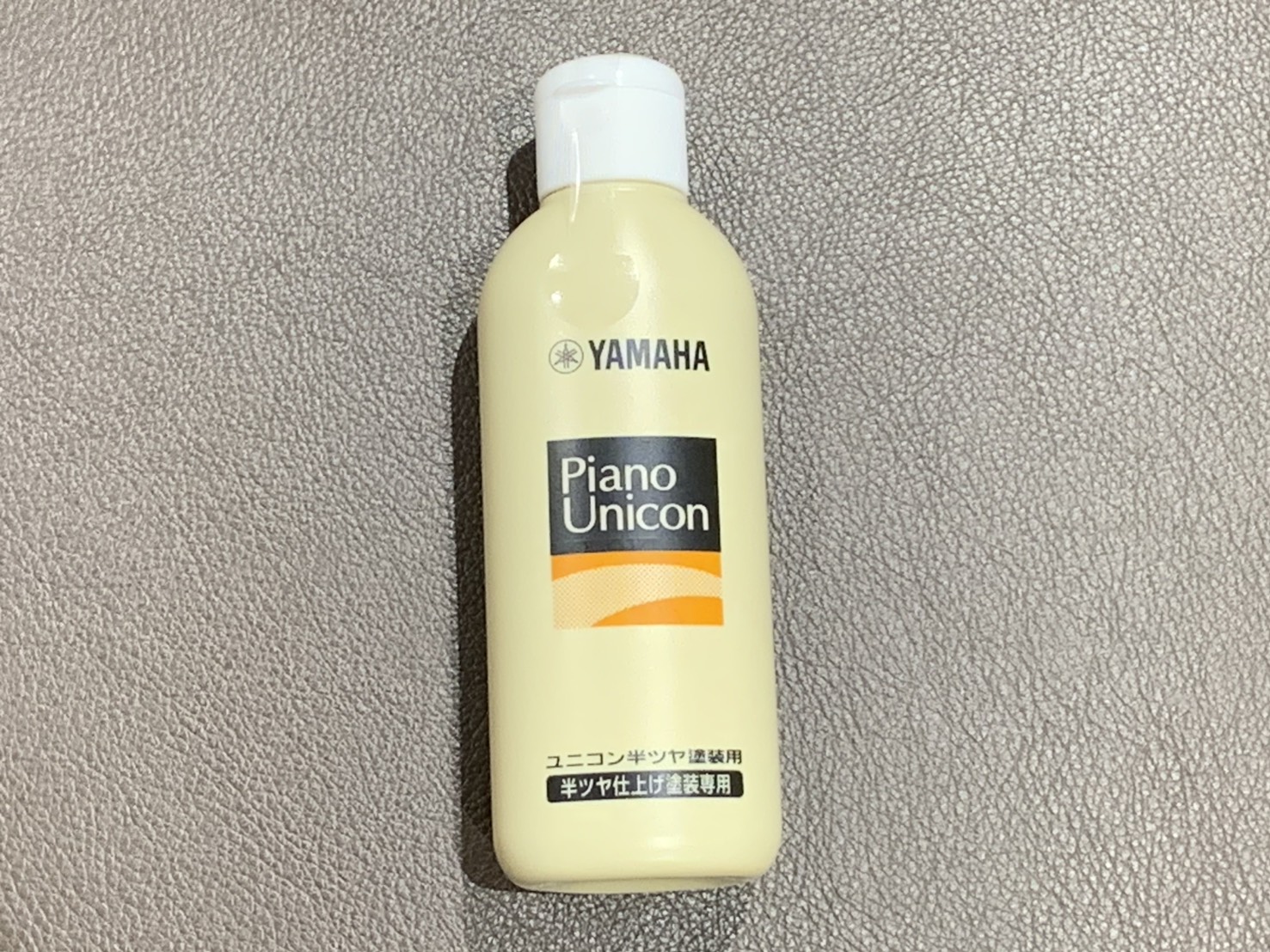 ピアノユニコンS　PUH2：半ツヤ仕上げ塗装専用