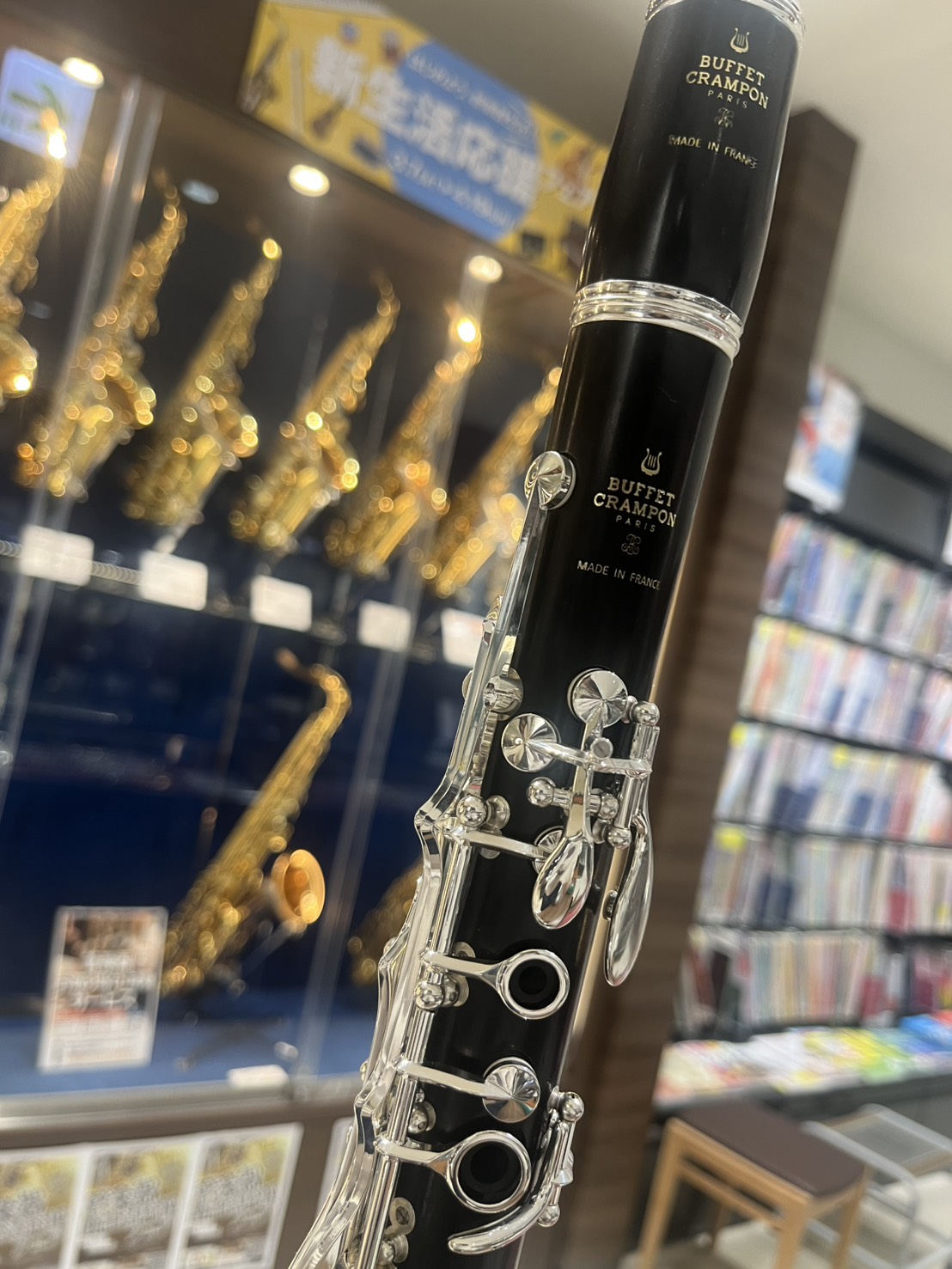 皆様こんにちは！管楽器アドバイザーの河野(かわの)です☺☺☺当店ホームページを閲覧いただきましてありがとうございます。 今回大変人気のモデルが入荷してきました！入荷するにも時間がかかってしまい、、、、ご購入や試奏をご希望の方は是非ご確認頂き当店へお越しください。 CONTENTS商品詳細管楽器アドバ [&hellip;]