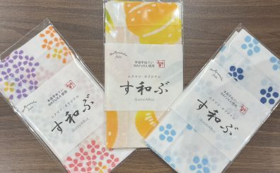 吹奏楽アイテム入荷しました♪