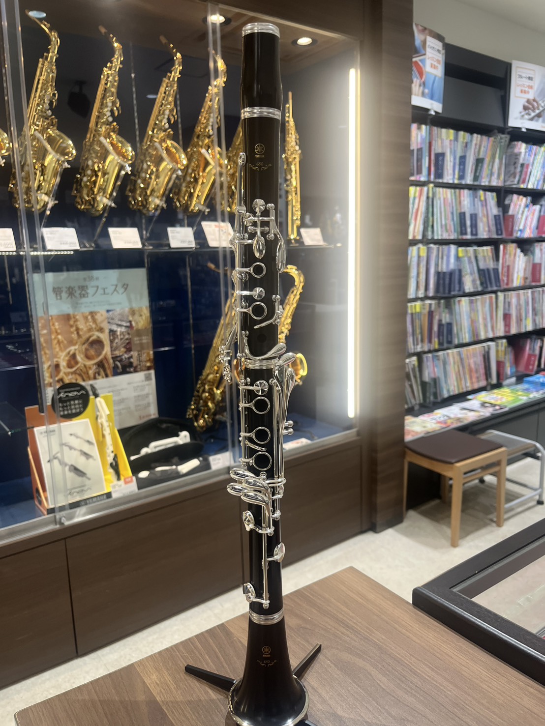 クラリネットYCL-650