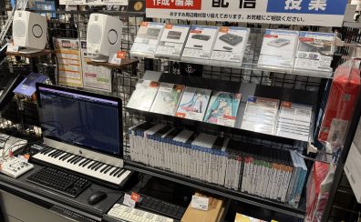【島村楽器イオンモール岡山店】DTMの総合HPです!!