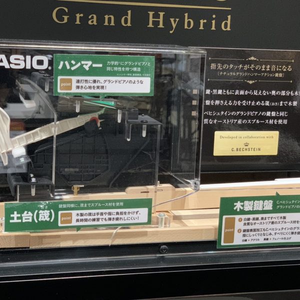 何といっても木製鍵盤ももちろんですが、画像の『土台』という部分。ここが1枚の板で出来てます。これ、本音を言うと『店頭で体感してください！』以外にお勧め方法の記載が難しいのですが、、！鍵盤を弾いたあと、手を上げる瞬間の微妙なタッチ感・離れる感じがかなり近いです。<br />
『そこまで分からないんで大丈夫です。』『子どもなので分からないと思う』と謙遜される方も多いのですが、『無意識でも本物のピアノ近い』ことが大事です。レッスンの場合、発表会、コンクール、グランドピアノで行うことがほとんどです。その感覚となるべく近いことが上達への近道です。