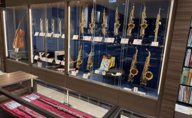 【島村楽器イオンモール岡山店】管楽器点検会 開催いたします！！