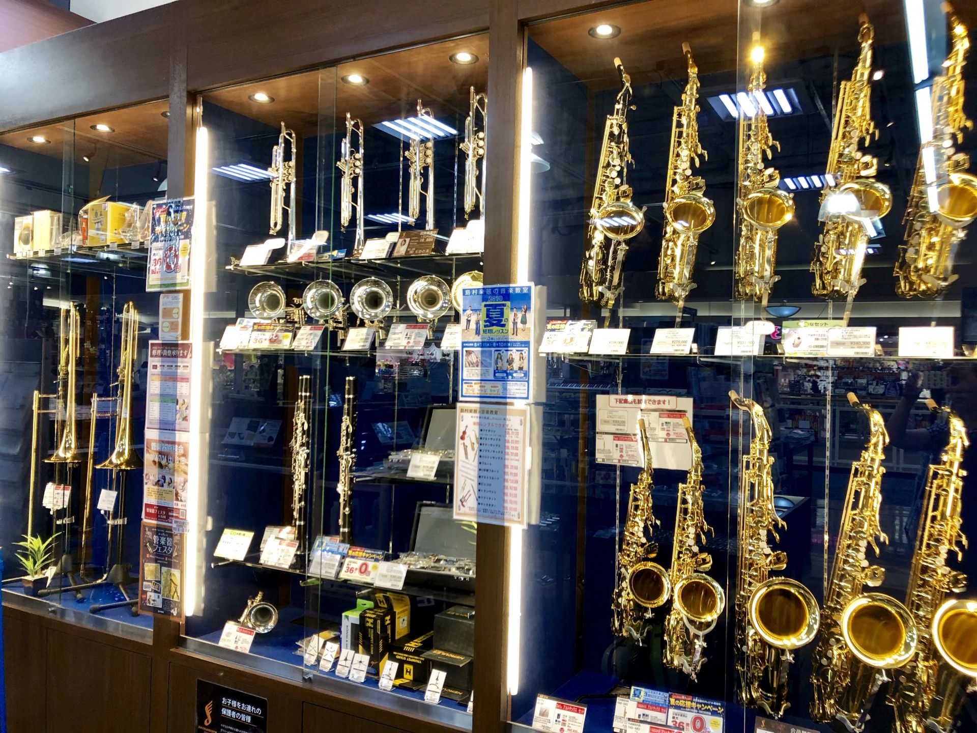 【吹奏楽部応援！】管楽器を選ぶなら島村楽器イオンモール岡崎店へ
