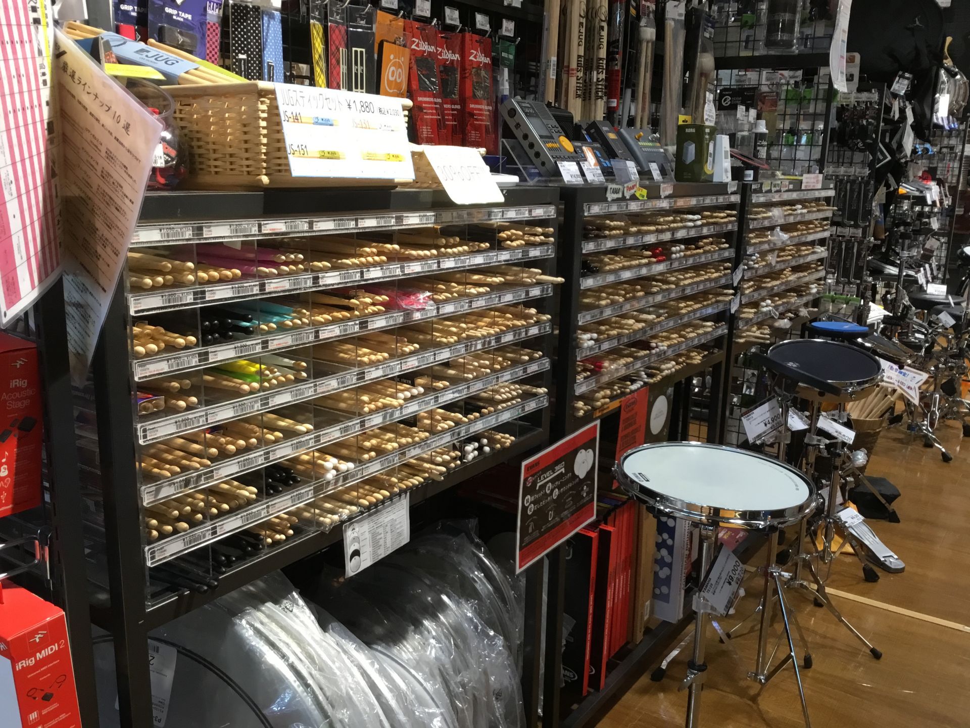 スティック売り場、変更しました～♪お値打ちスティックも多数ご用意！