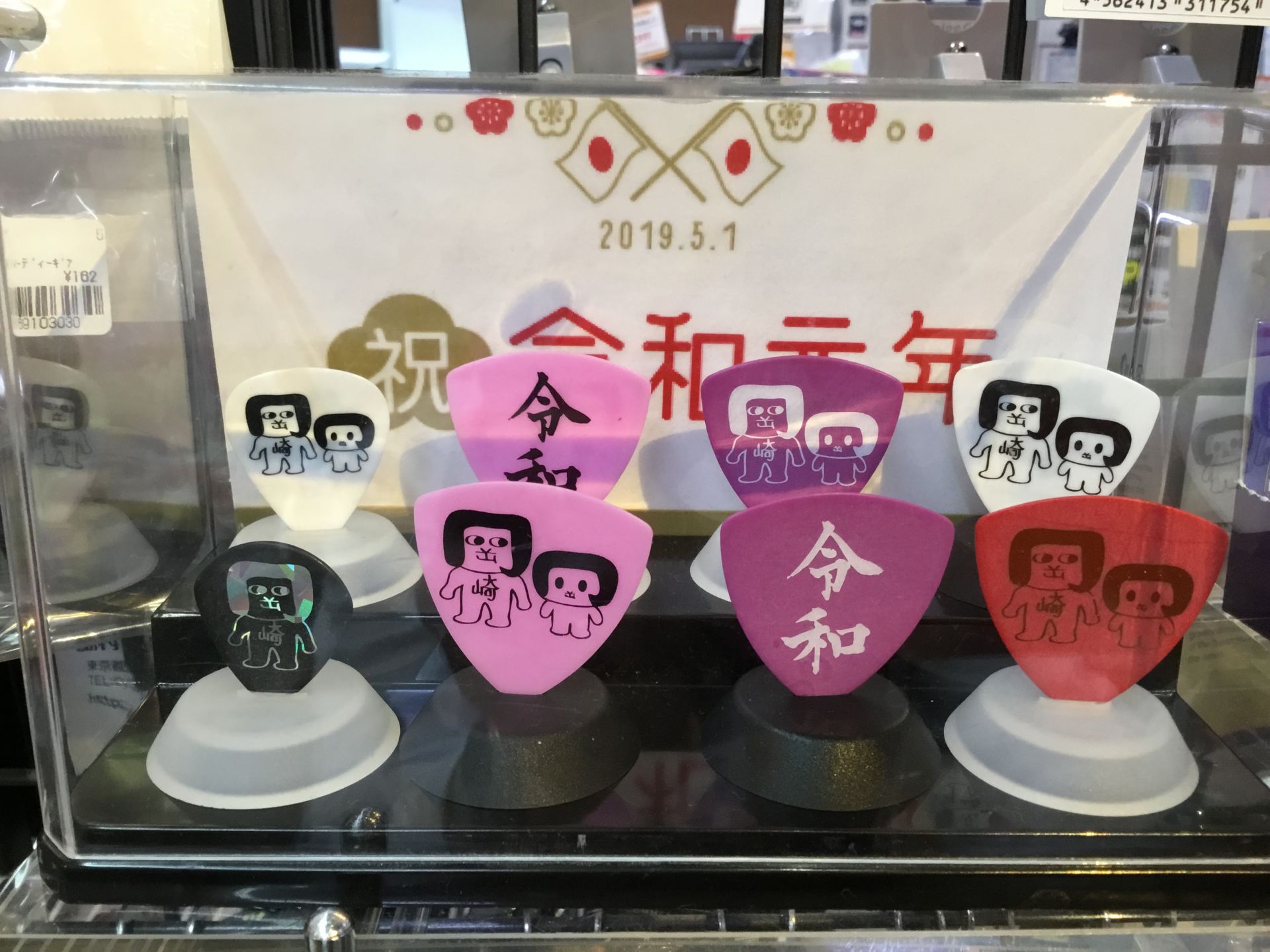 新オカザエモンピック登場！待望の令和バージョンも新登場！！