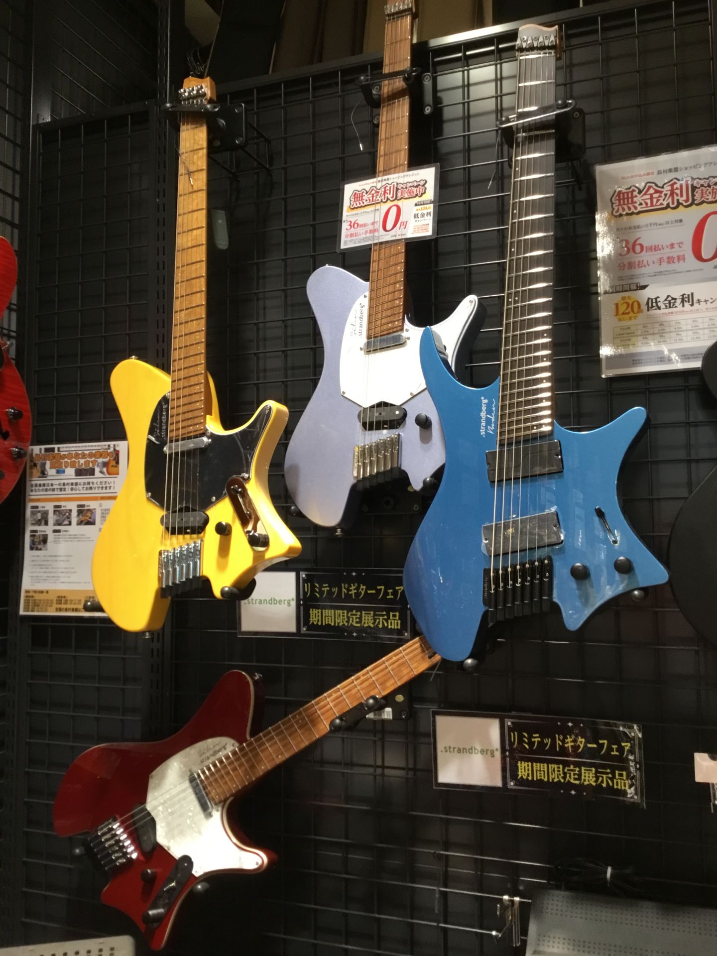 このゴールデンウィークの10連休にぜひ、ゲットして頂きたいエレキギターが登場！！その名もStrandberg(ストランドバーグ） ヘッドレスの新進気鋭なスタイルながら、抜群の弾き易さを誇ります。Fishmanのピックアップ搭載の国産の7弦モデルは圧倒的な弾き易さ、 歪みも気持ちよく、ヘヴィなリフにも […]