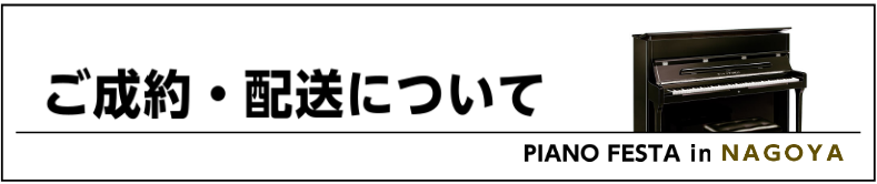 後日サポート