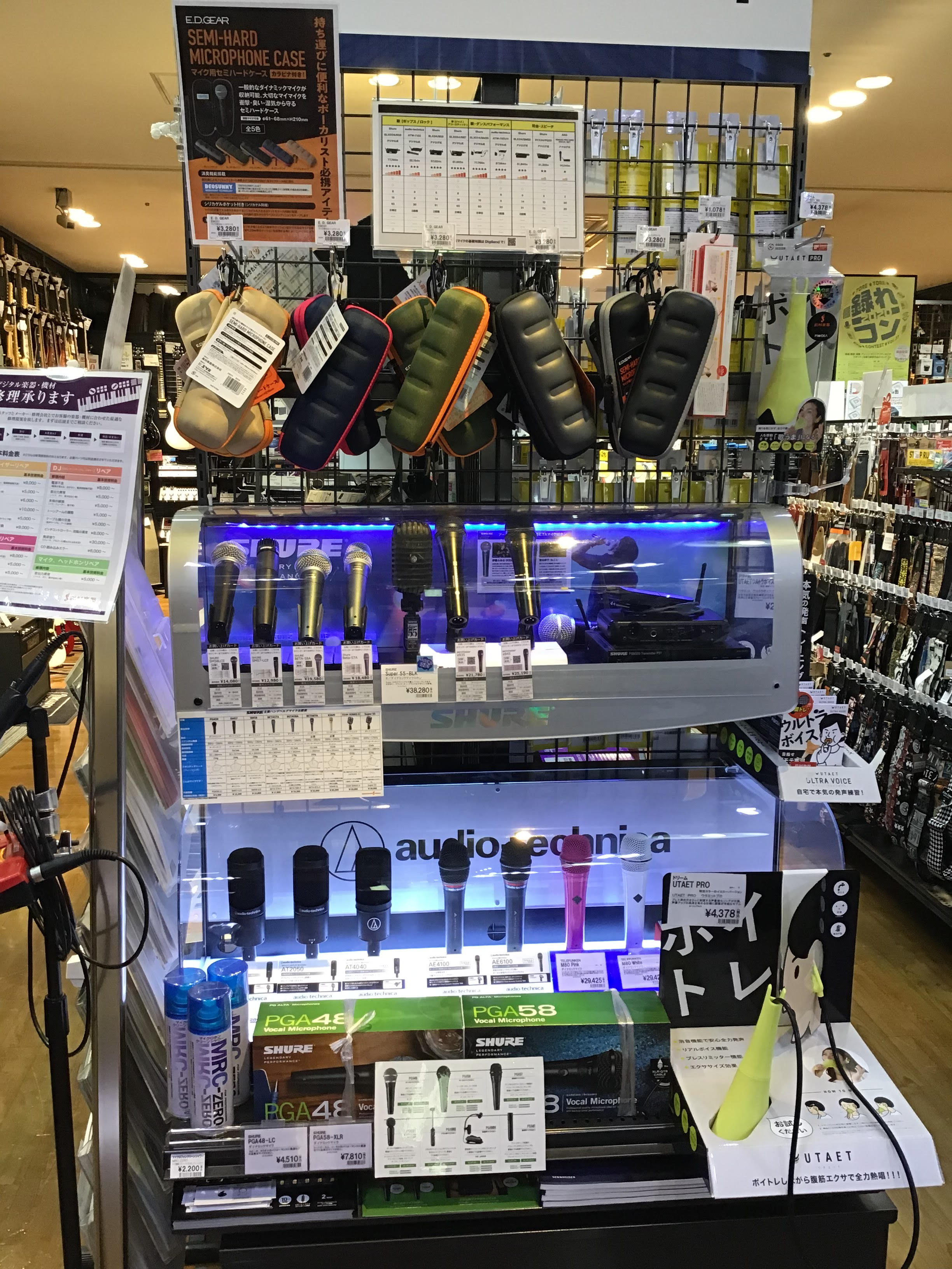 【2020年2月】岡崎店デジタルコーナー紹介！！