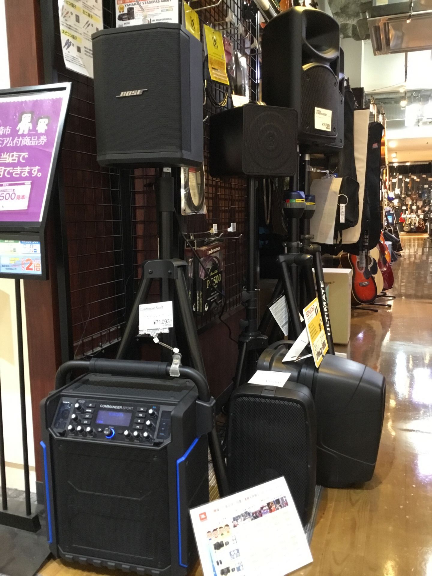 【商品入荷】持ち運びに便利なポータブルPA入荷しました！