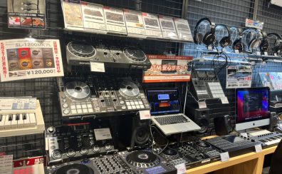 DJ始めるなら島村楽器イオンモール岡崎店へ！入門モデルから本格モデルまで専任スタッフがご案内致します！