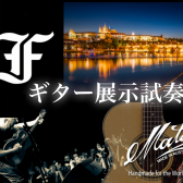 【FURCH　Maton】フィンガーピッキング展示試奏会