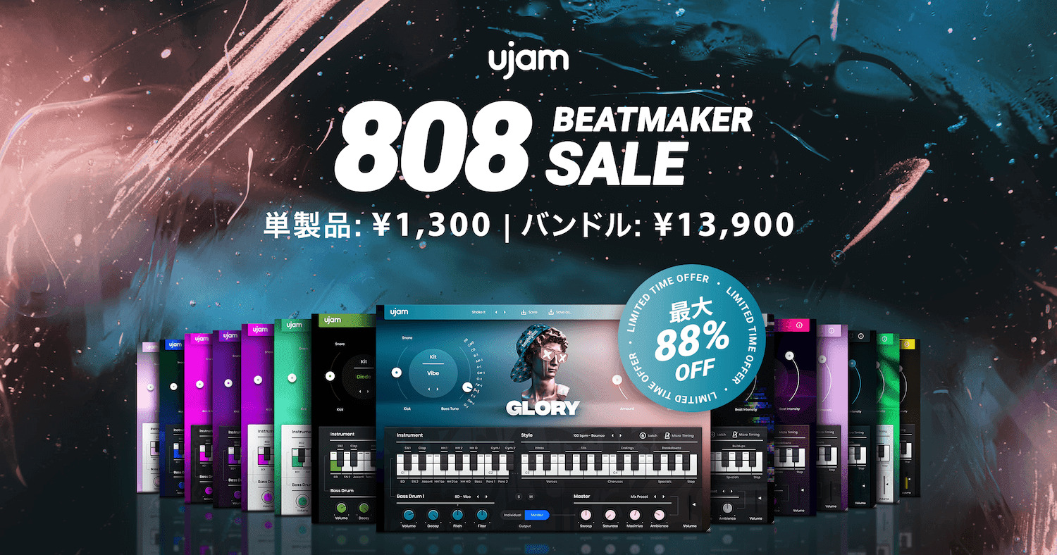 こんにちは！島村楽器岡崎店のデジタル担当　長坂です！ ヒップホップ、エレクトリック音楽の制作に欠かせない、グルーブとサウンドを収録したUJAMのドラムマシーンBeatmakerシリーズについてご紹介していきます！ 近年流行りの【ローファイ】や【ドラムンベース】などといった、最新のフレーズを一瞬で作り […]