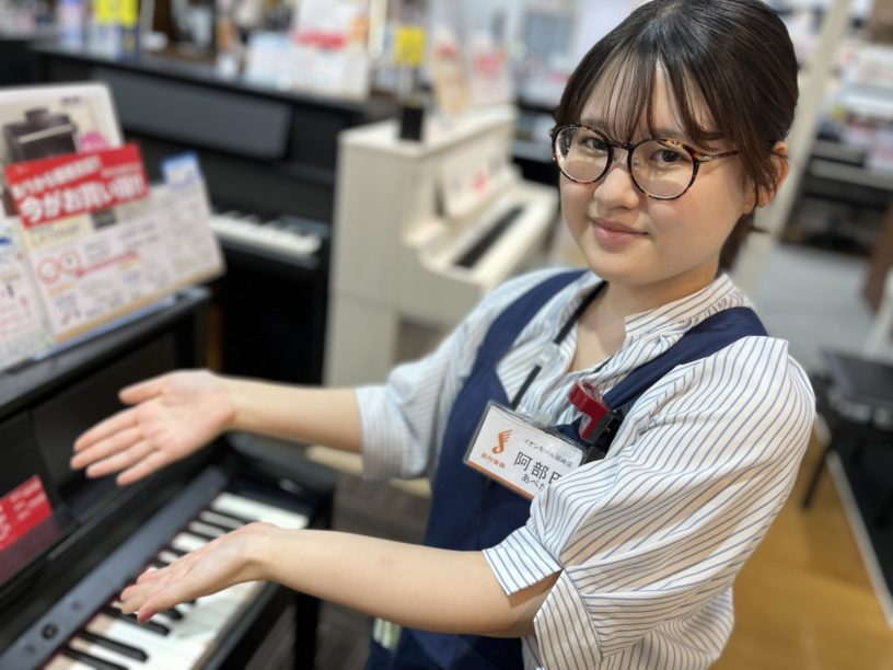 阿部田（あべた）