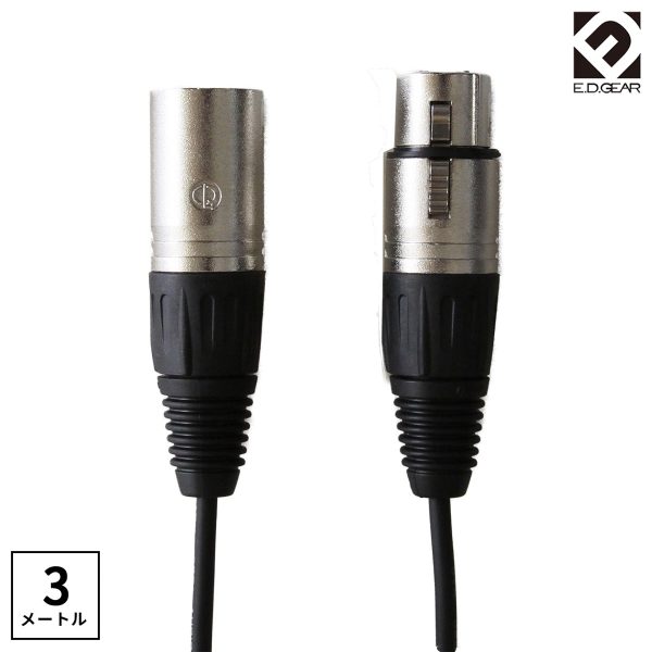 E.D.GEAR ECC3S BLK<br />
マイクケーブル キャノン(XLR)-キャノン(XLR)3m