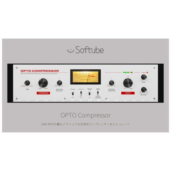 Softube / Opto Compressor 