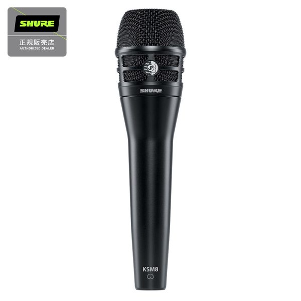 SHURE<br />
KSM8<br />
￥ 69,300 税込