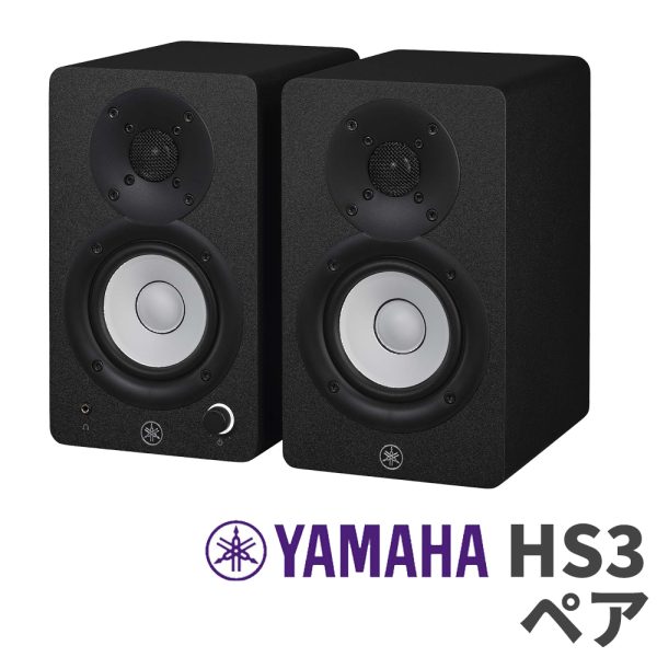 YAMAHA<br />
HS3<br />
￥ 27,500 税込