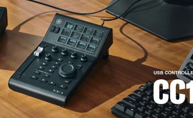 【予約受付中！】YAMAHA 「CC1」紹介 ～創造性をコントロール～