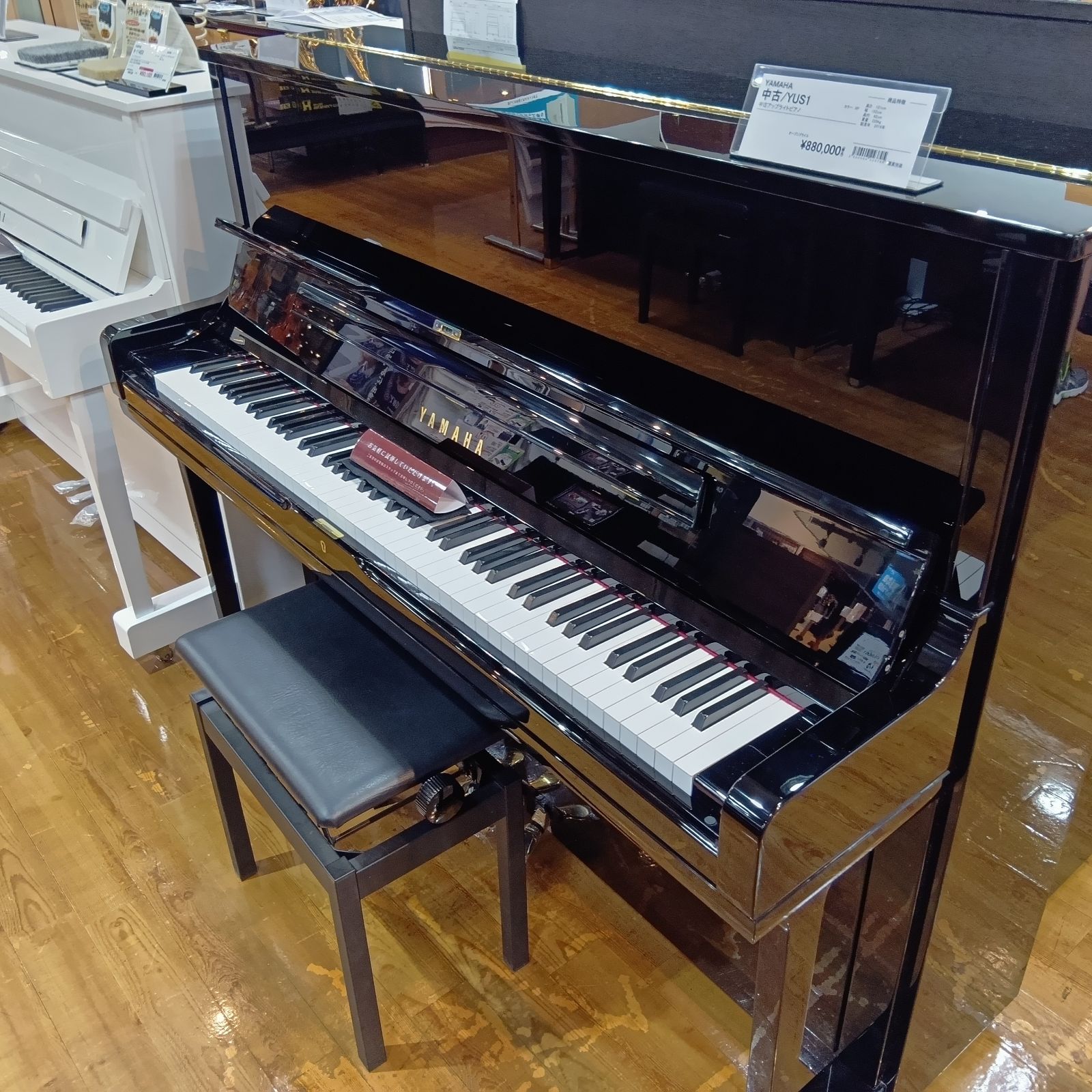 YAMAHA(ヤマハ)中古YUS1
