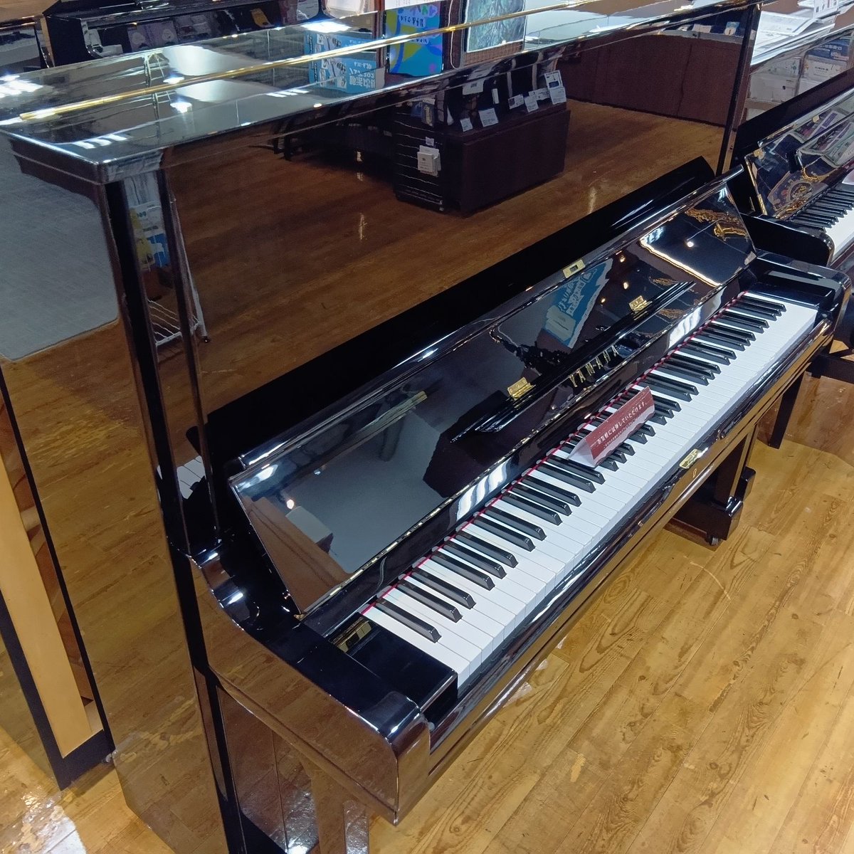 YAMAHA(ヤマハ)中古U3H