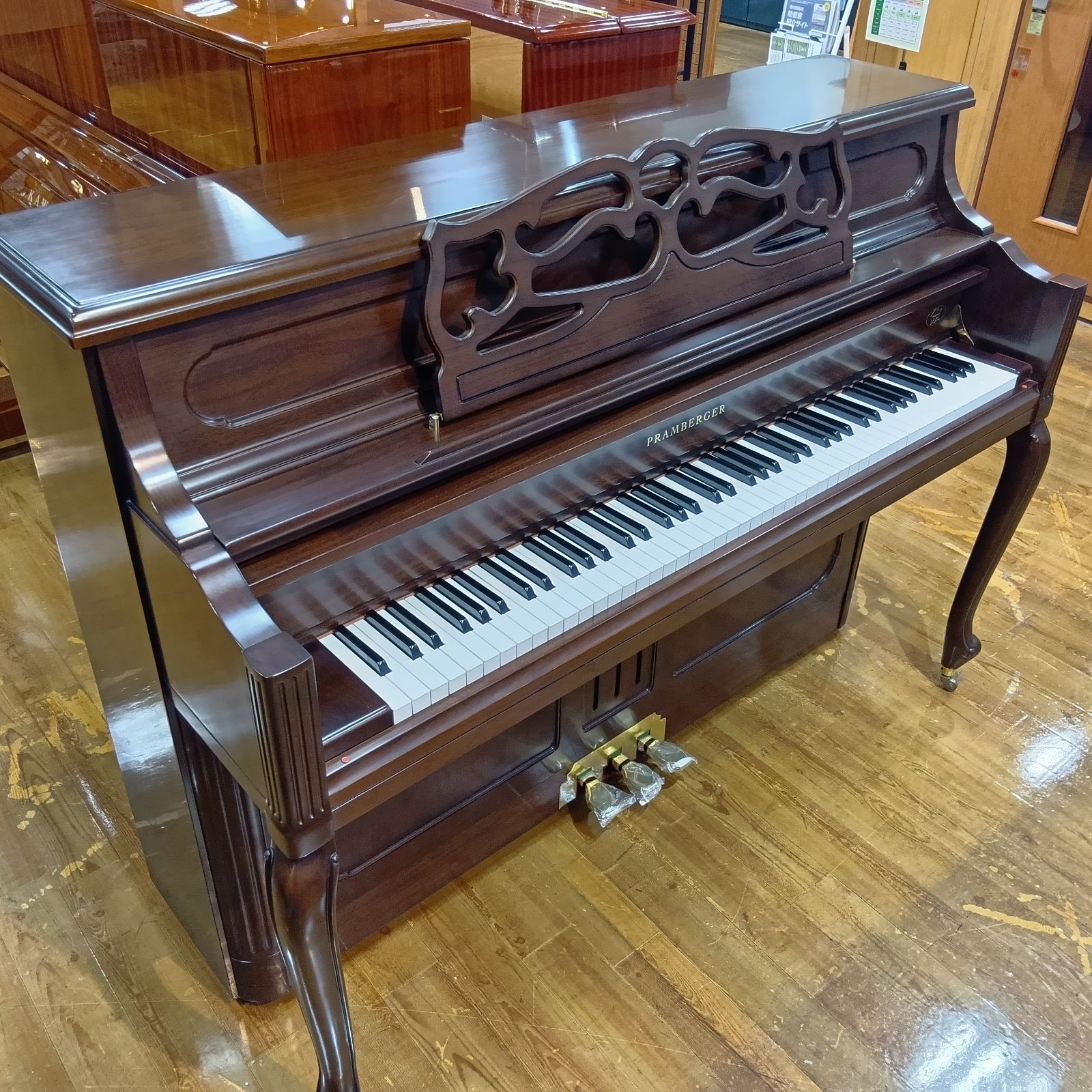 PRAMBERGER （プレンバーガー）中古PV110F