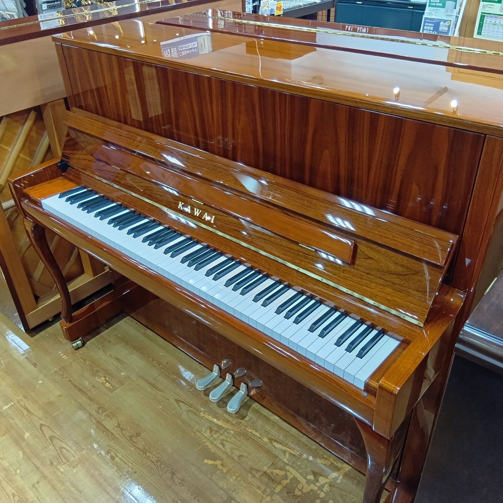 KAWAI (カワイ)K-300SF