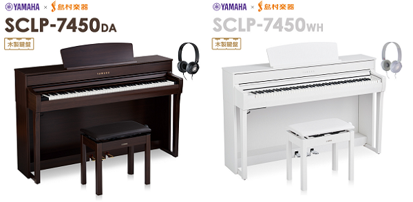 【電子ピアノ】YAMAHA×島村楽器　新商品『SCLP-7350/SCLP-7450』発売決定！