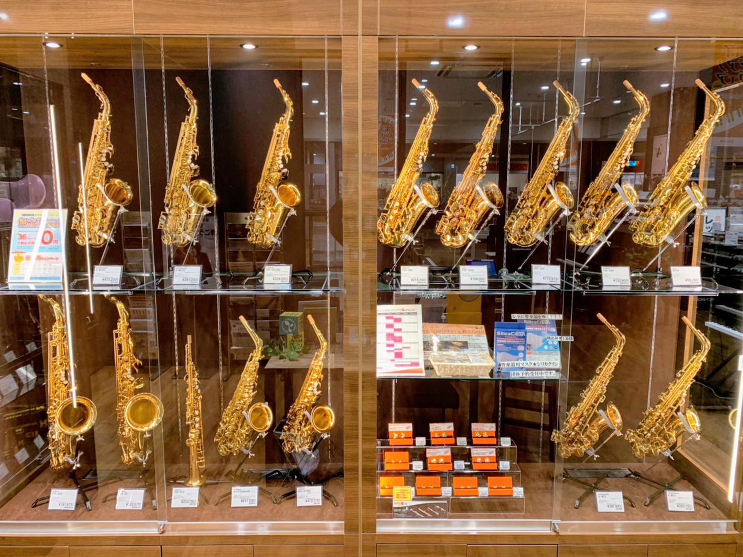 *【管楽器】吹奏楽応援春フェア開催！！！ *楽器のご相談から購入後のサポートまでお任せ下さい！ 沖縄県内最大級の商業施設「イオンモール沖縄ライカム」4階にございます。趣味で何か管楽器を初めてみたい方、吹奏楽部に入部され部活動に励む学生さん、大歓迎です！！楽器についてのご相談や購入のアドバイスもちろん […]