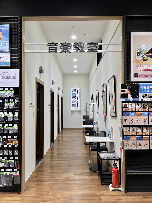 店舗イメージ
