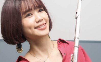 フルート教室 講師紹介 エマ