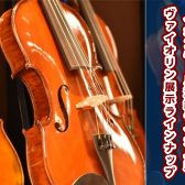 【演奏動画あり♪】沖縄ライカム店　バイオリン展示ラインナップ