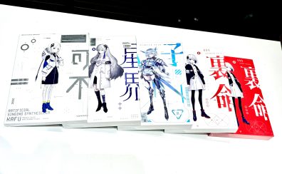 【デジタル】ボカロ系ソフト在庫状況（11/15更新）