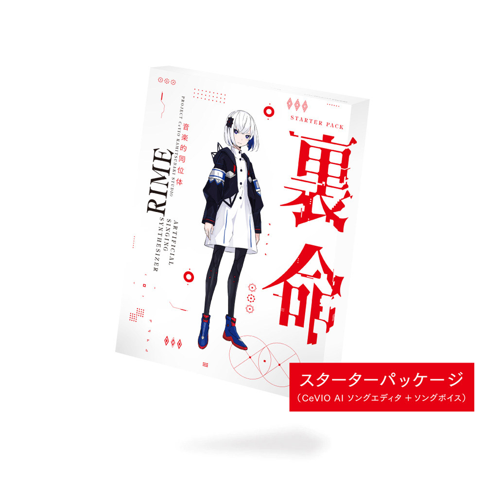 THINKR音楽的同位体 裏命(RIME) スターターパッケージ